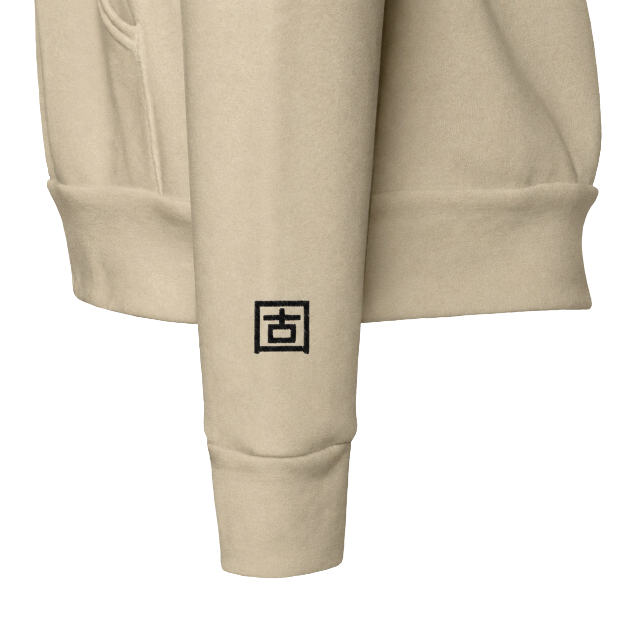 'Hajime' Embroidered Hoodie - Sand & Black