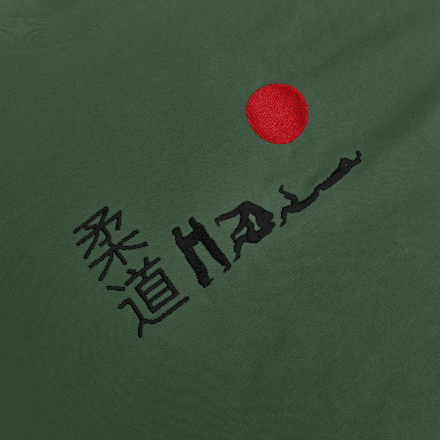 'Hajime' Embroidered T-shirt - Military Green & Black