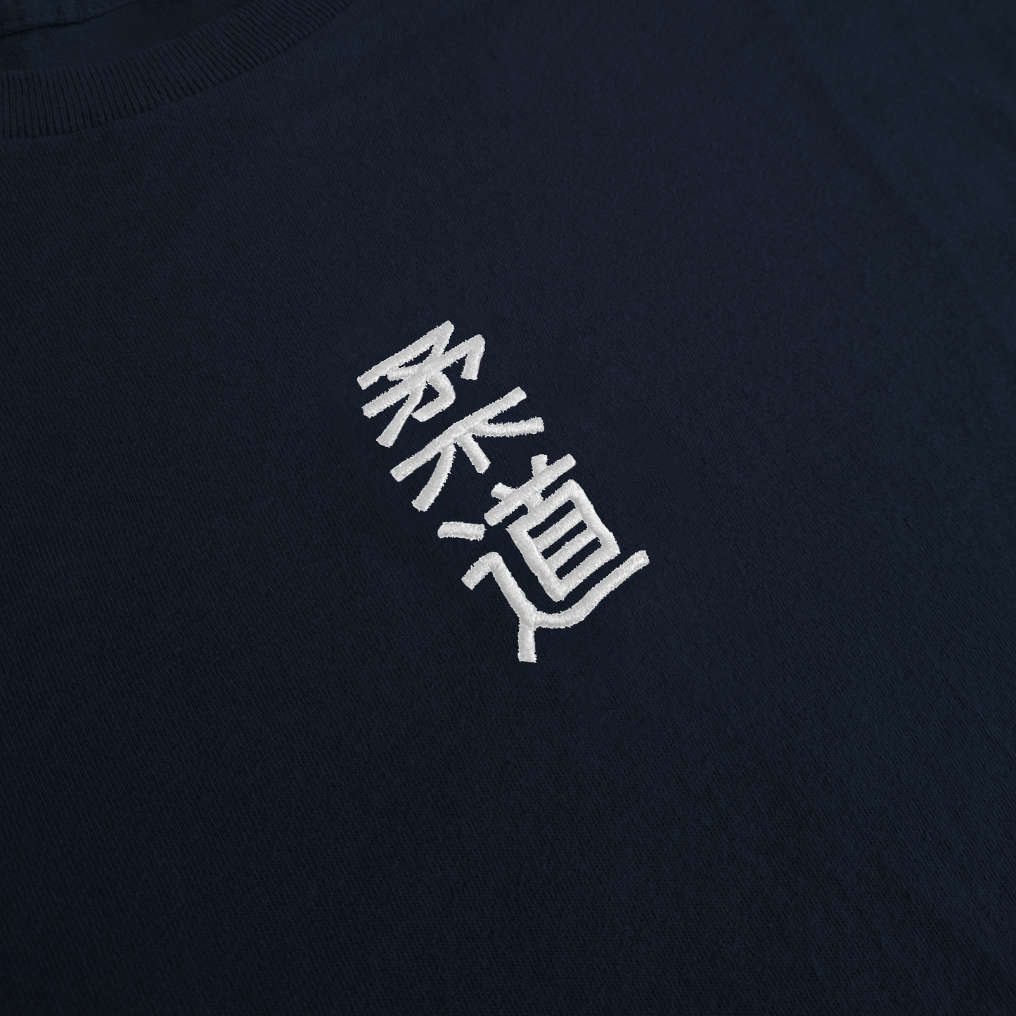 'Kanji' Embroidered T-shirt - Navy & White