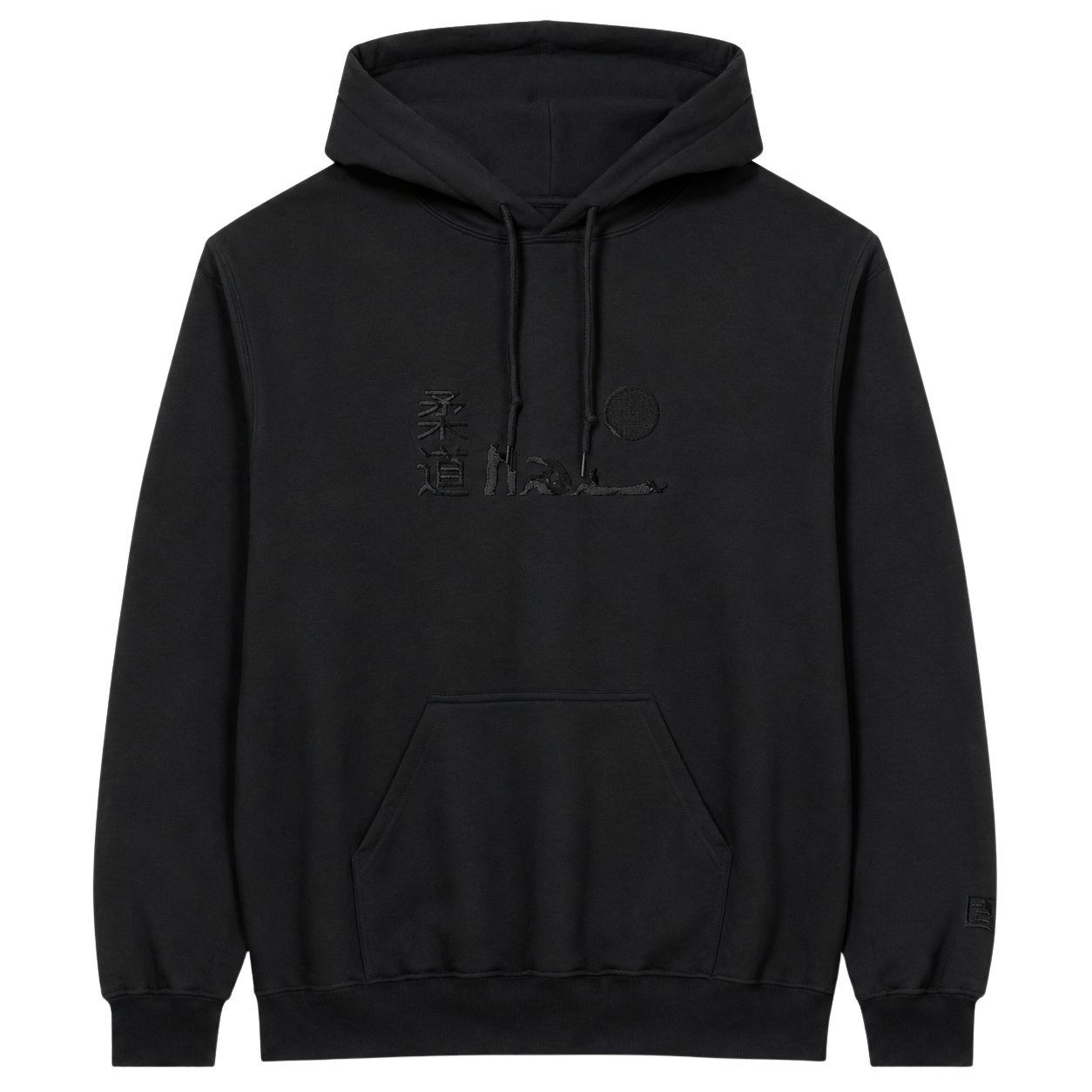 'Hajime' Embroidered Hoodie - All Black