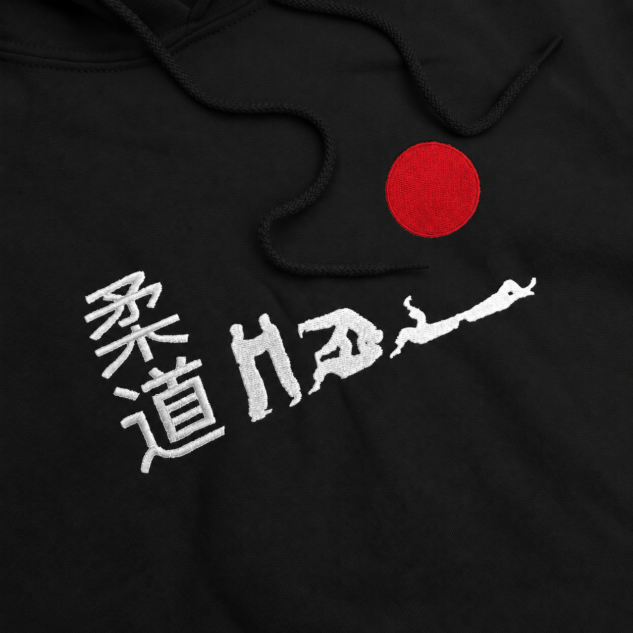 'Hajime' Embroidered Hoodie - Black & White/Red