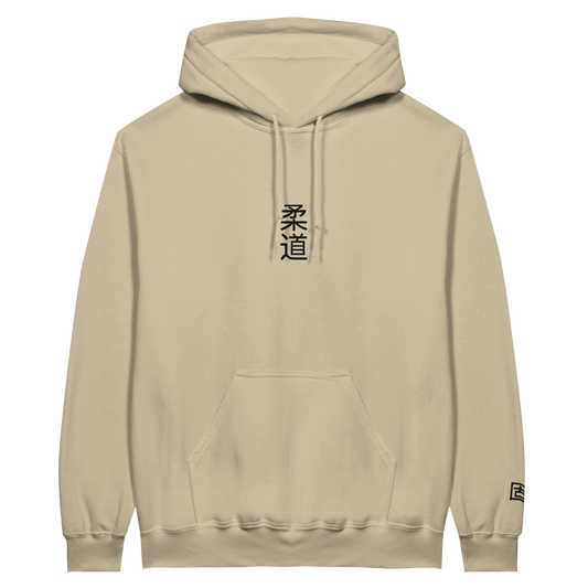 'Kanji' Embroidered Hoodie - Sand & Black