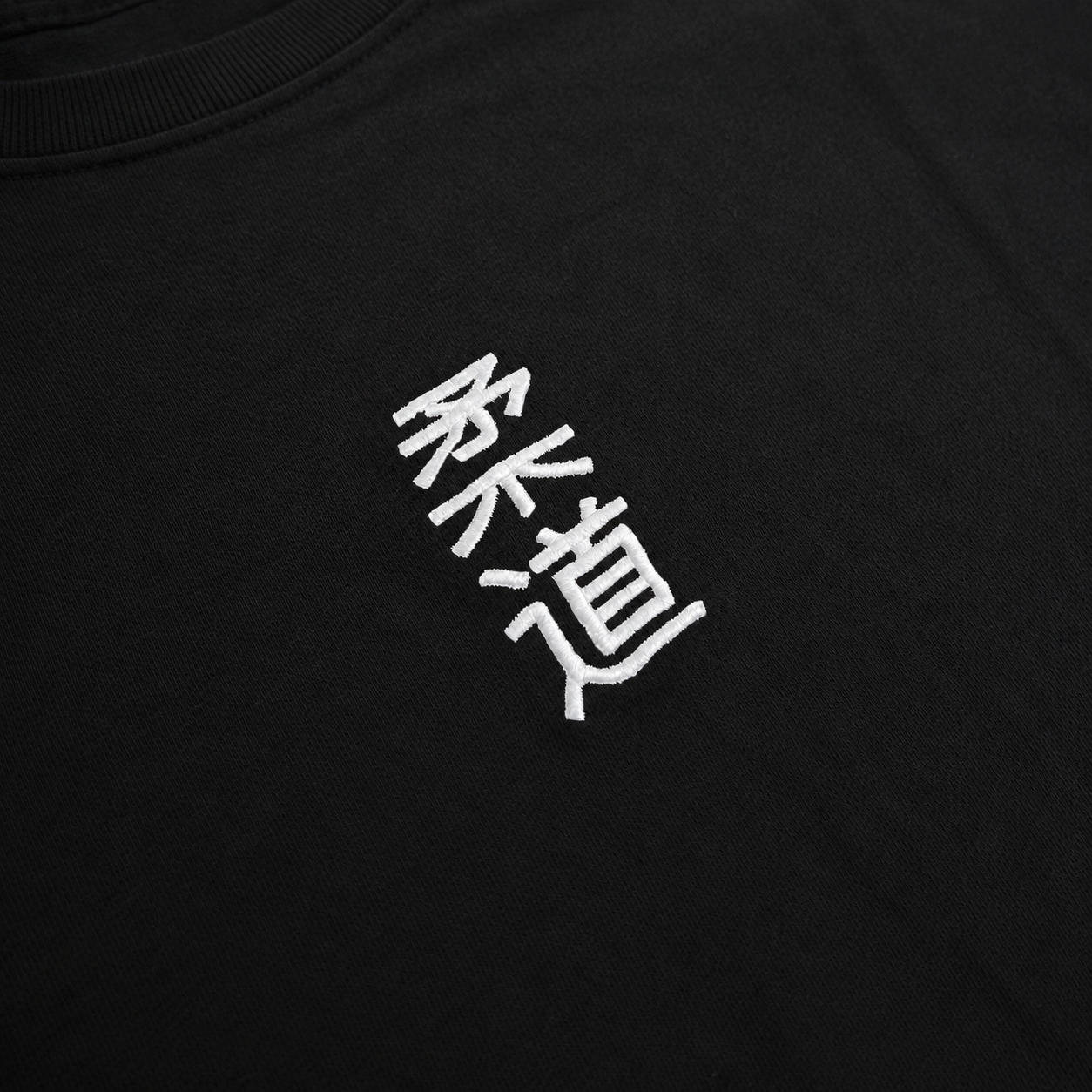 'Kanji' Embroidered T-shirt - Black & White