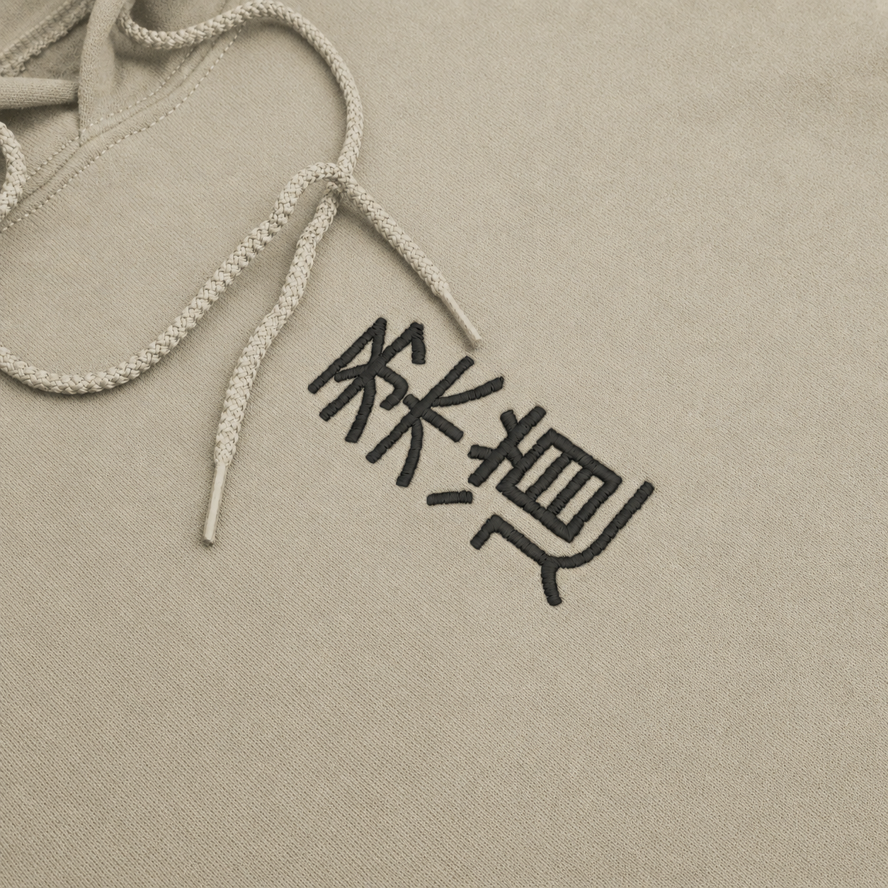 'Kanji' Embroidered Hoodie - Sand & Black