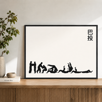 Tomoe Nage
