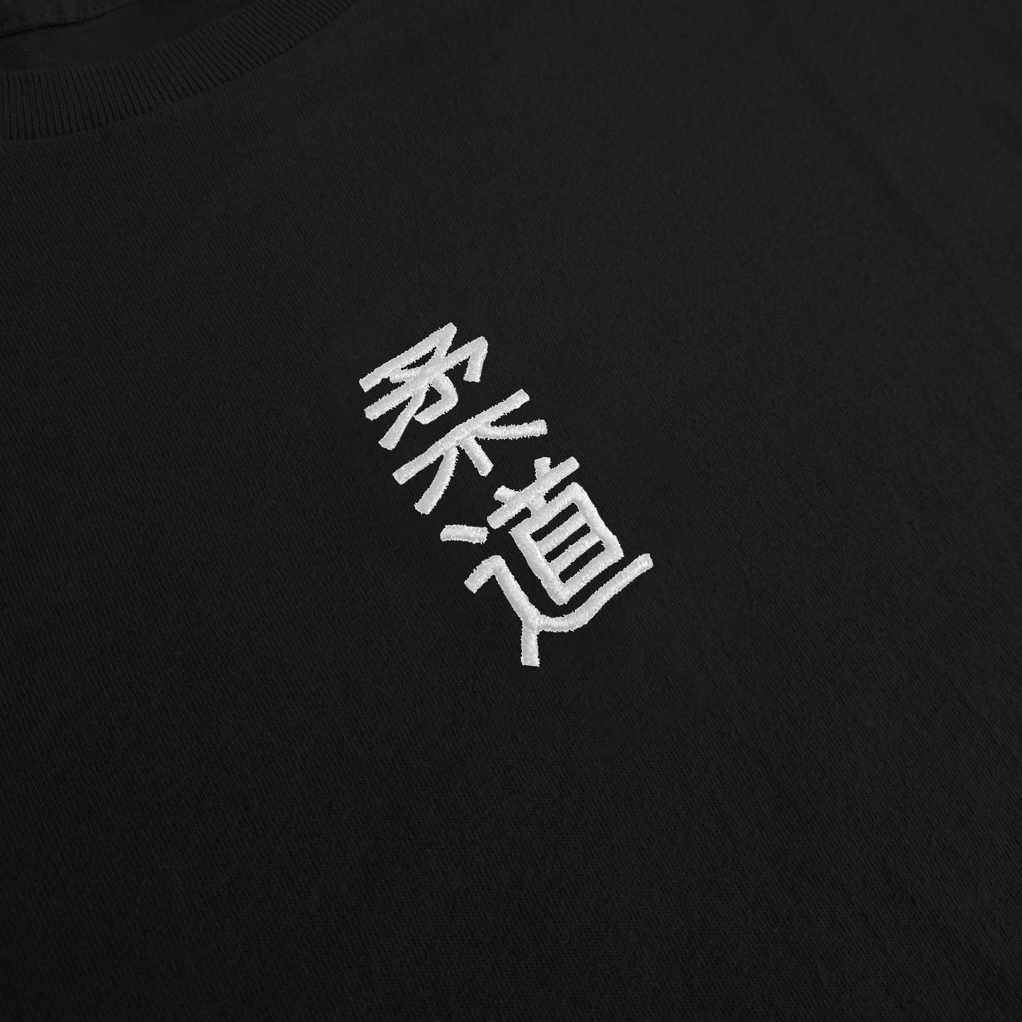 'Kanji' Embroidered T-shirt - Black & White