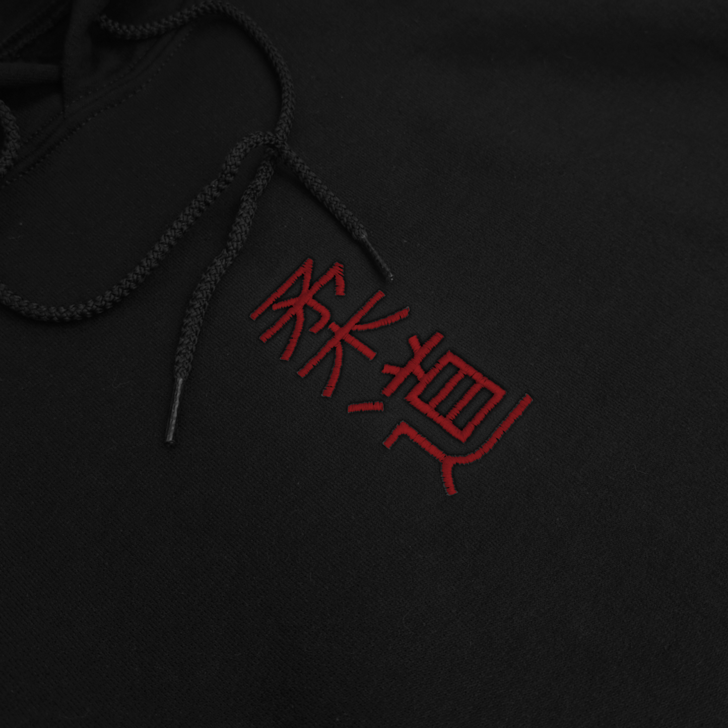 'Kanji' Embroidered Hoodie - Black & Red