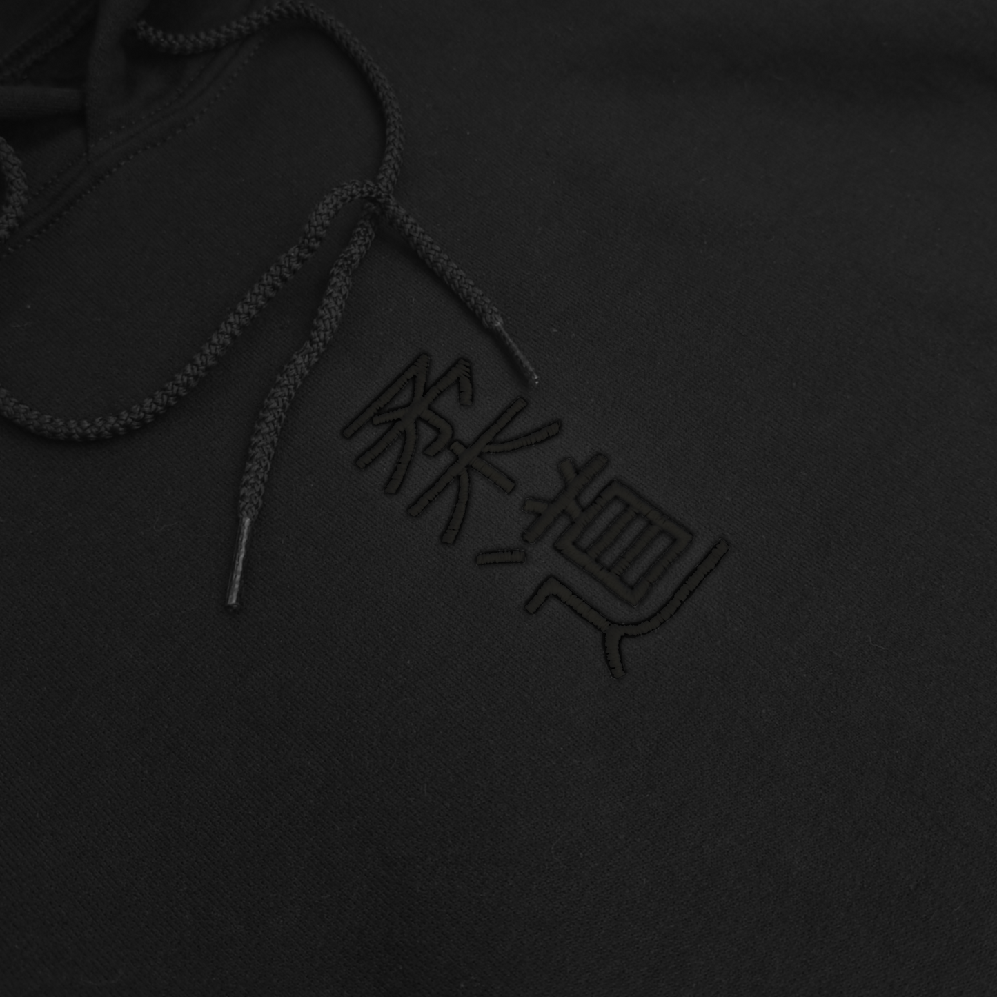 'Kanji' Embroidered Hoodie - All Black