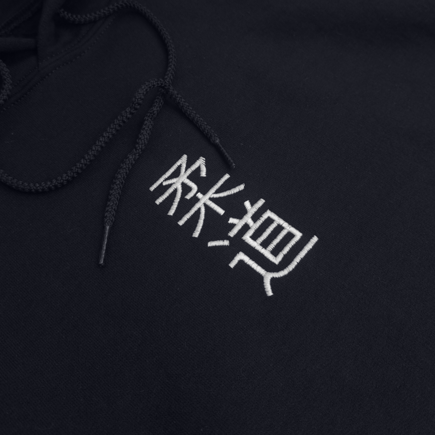 'Kanji' Embroidered Hoodie - Black & White