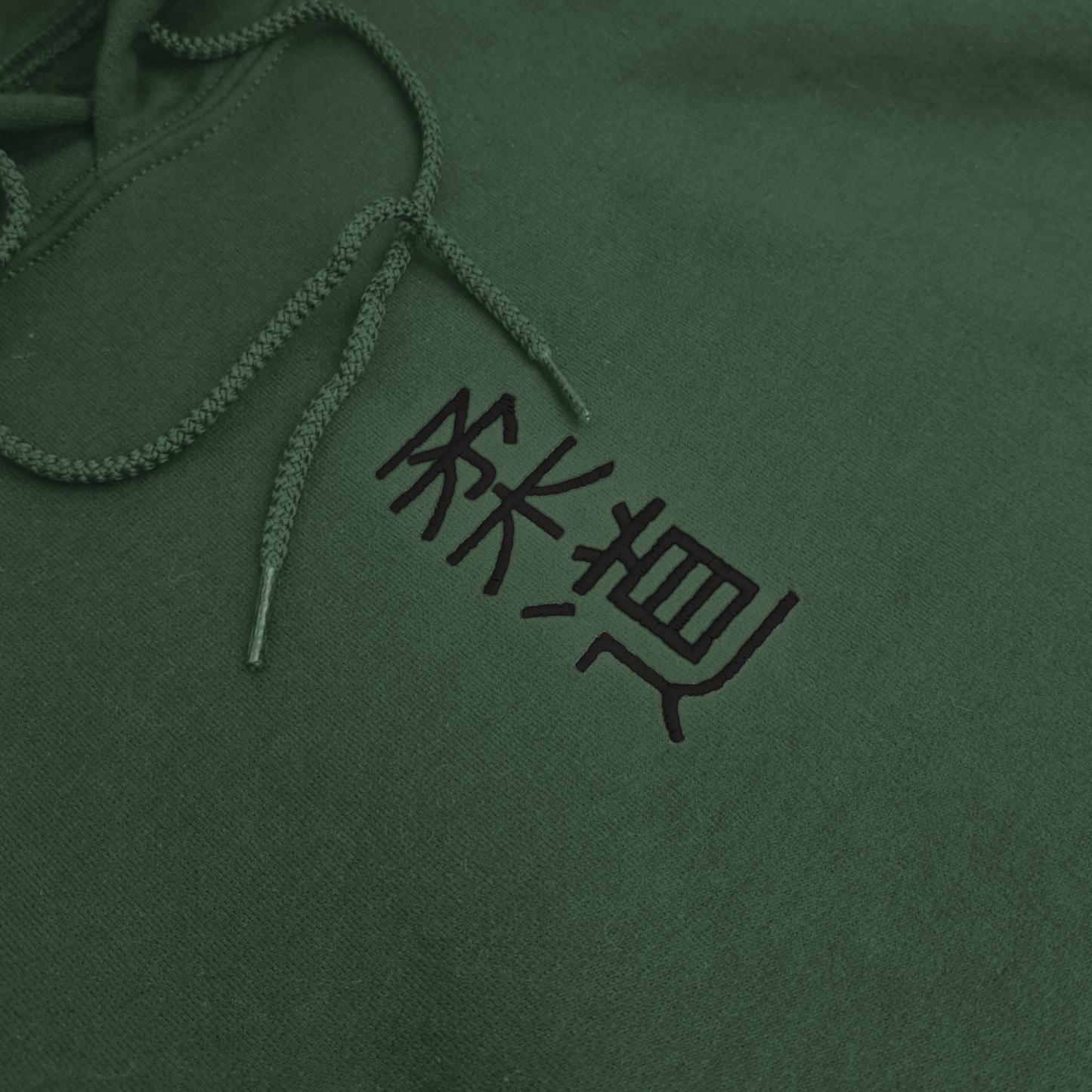 'Kanji' Embroidered Hoodie - Military Green & Black