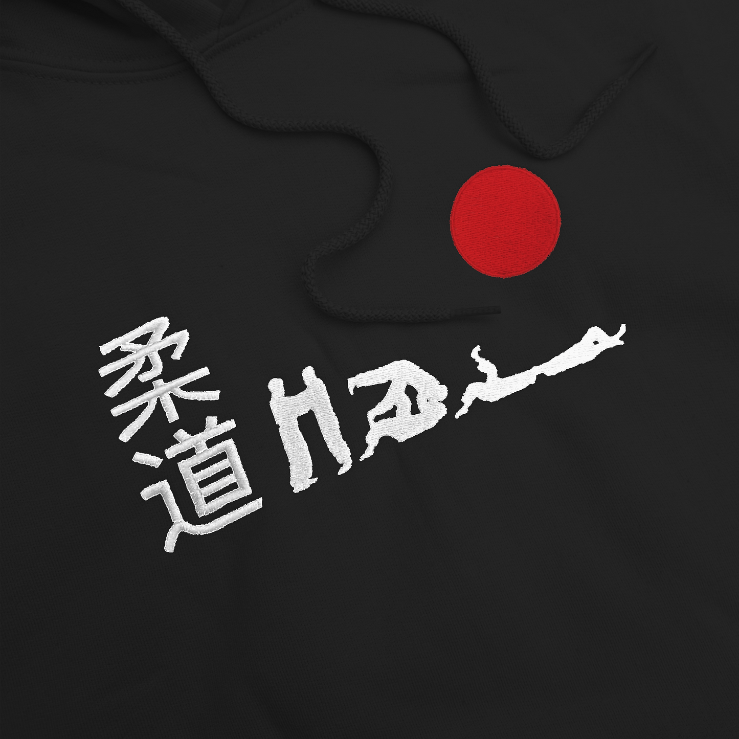 'Hajime' Embroidered Hoodie - Black & White/Red