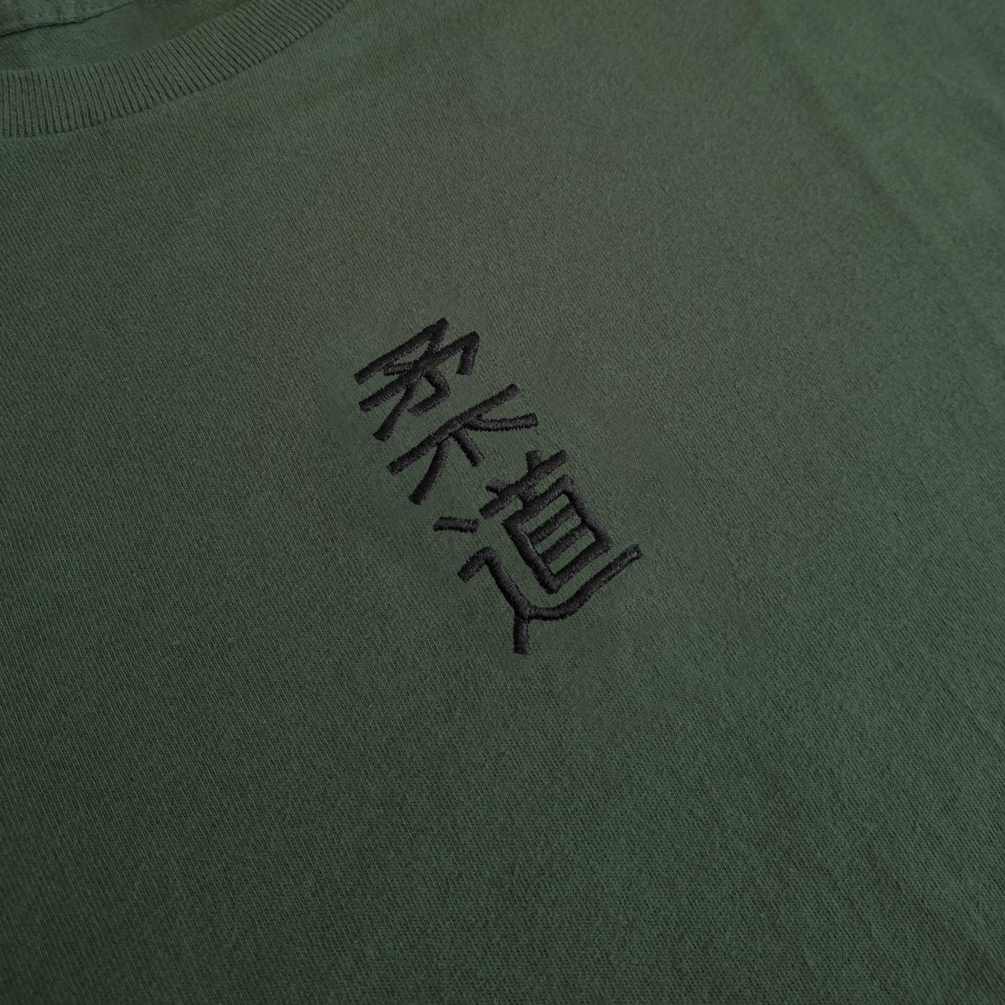 'Kanji' Embroidered T-shirt - Military Green & Black