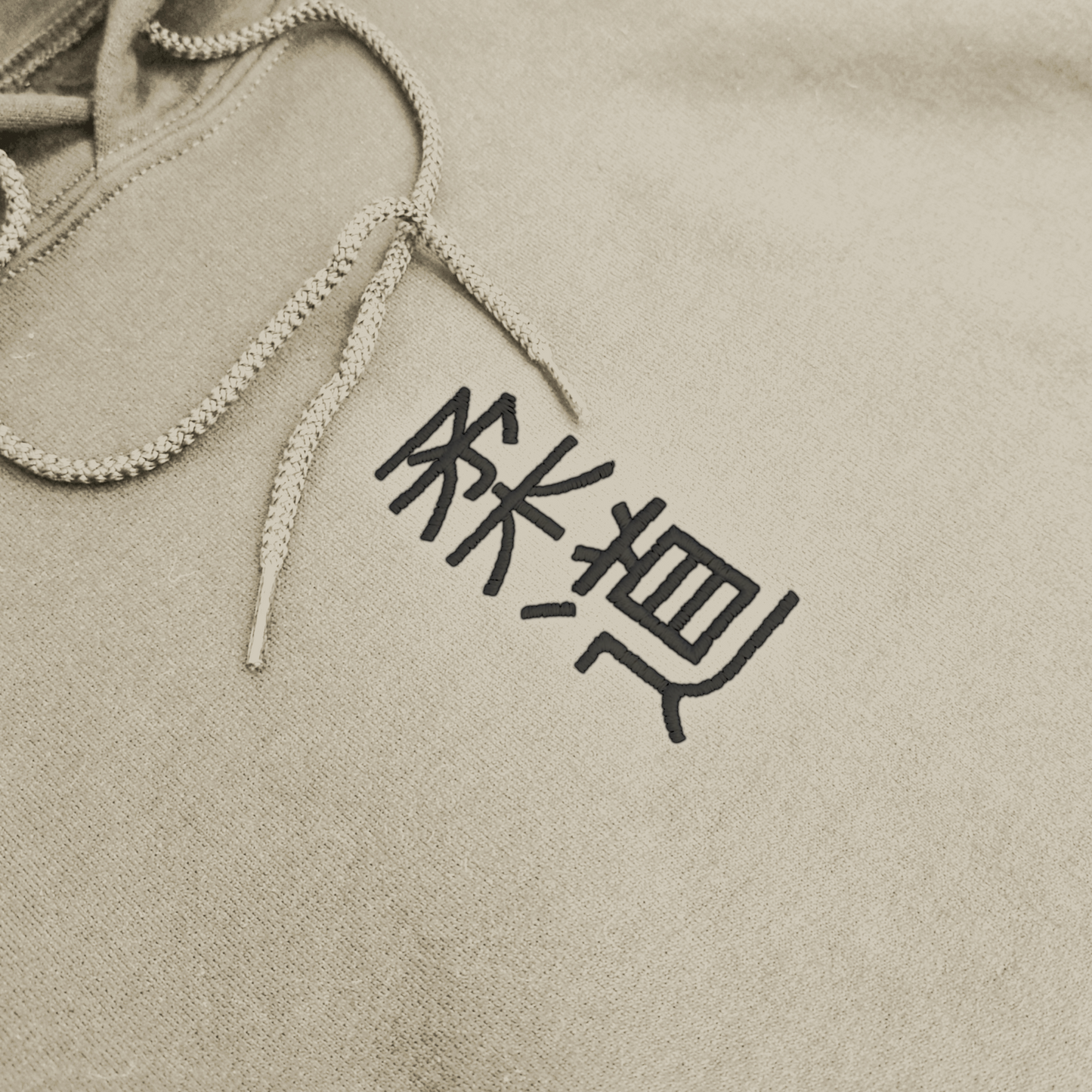 'Kanji' Embroidered Hoodie - Sand & Black