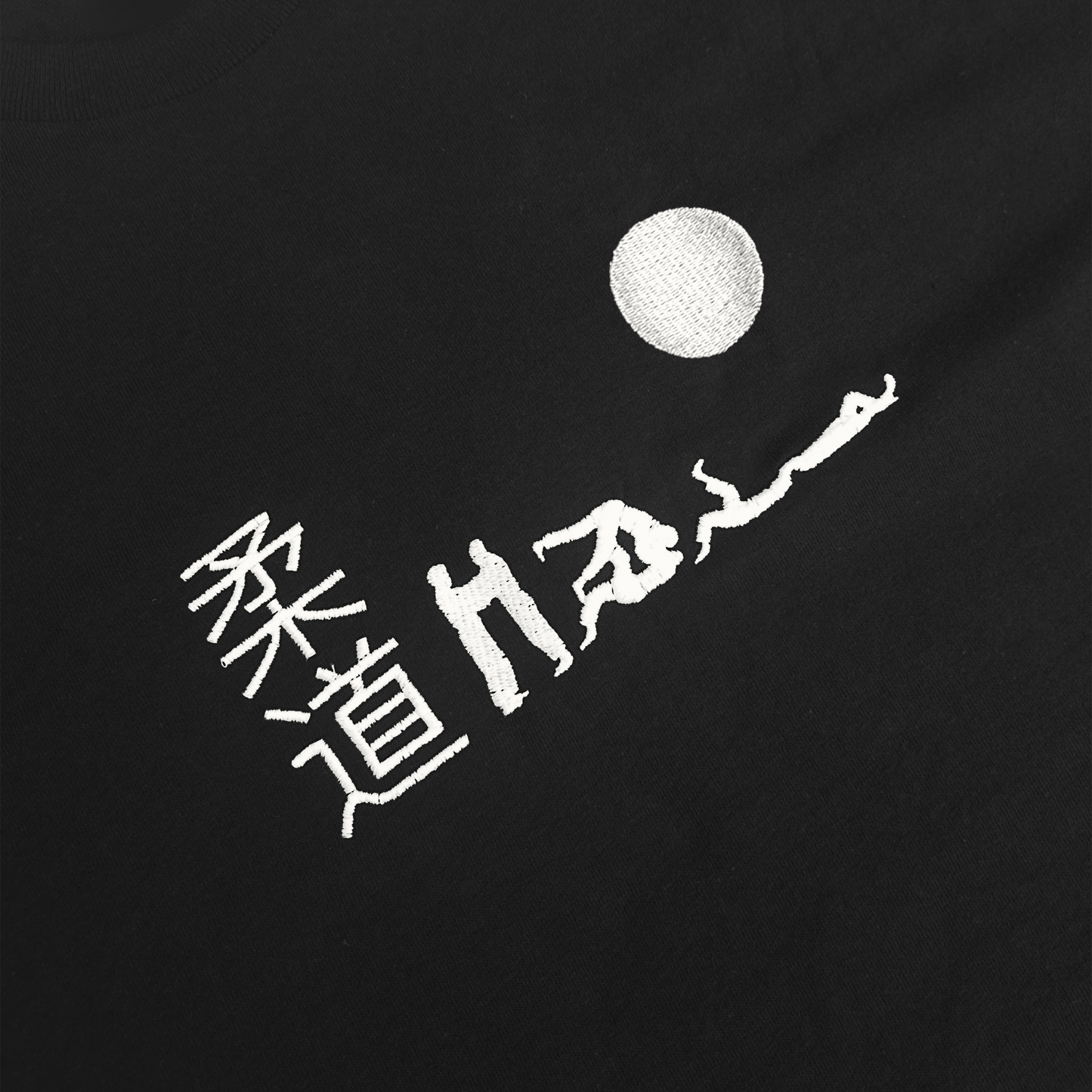 'Hajime' Embroidered T-shirt - Black & White