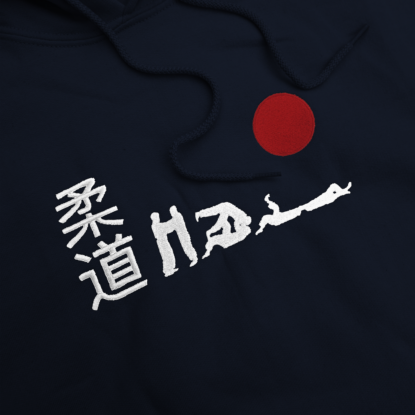'Hajime' Embroidered Hoodie - Navy & White