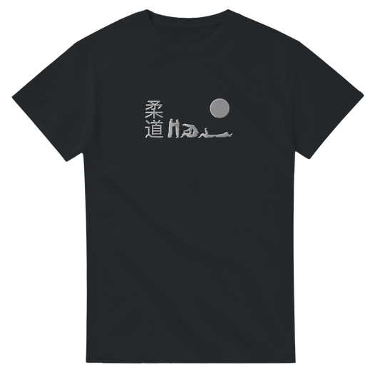 'Hajime' Embroidered T-shirt - Black & White