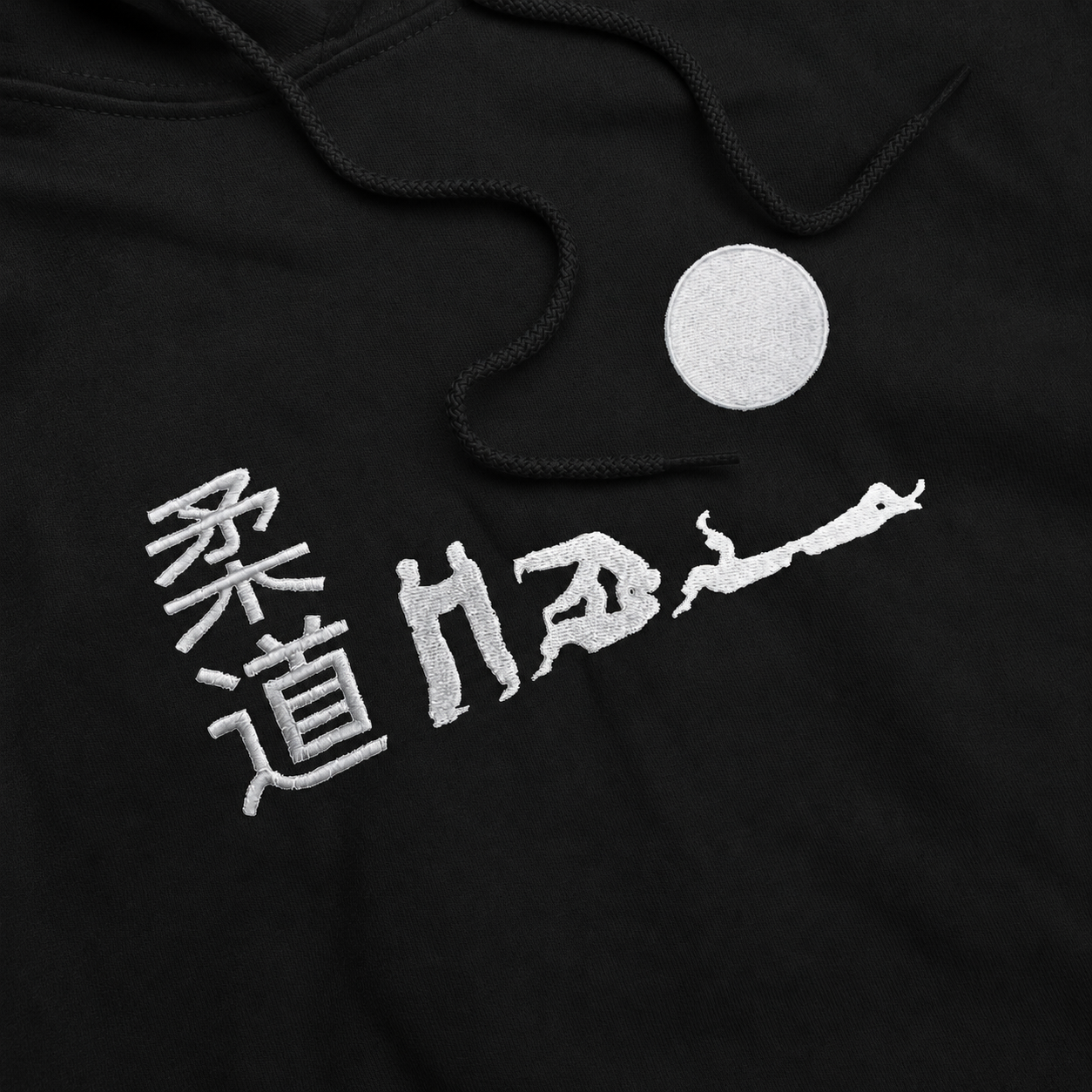 'Hajime' Embroidered Hoodie - Black & White