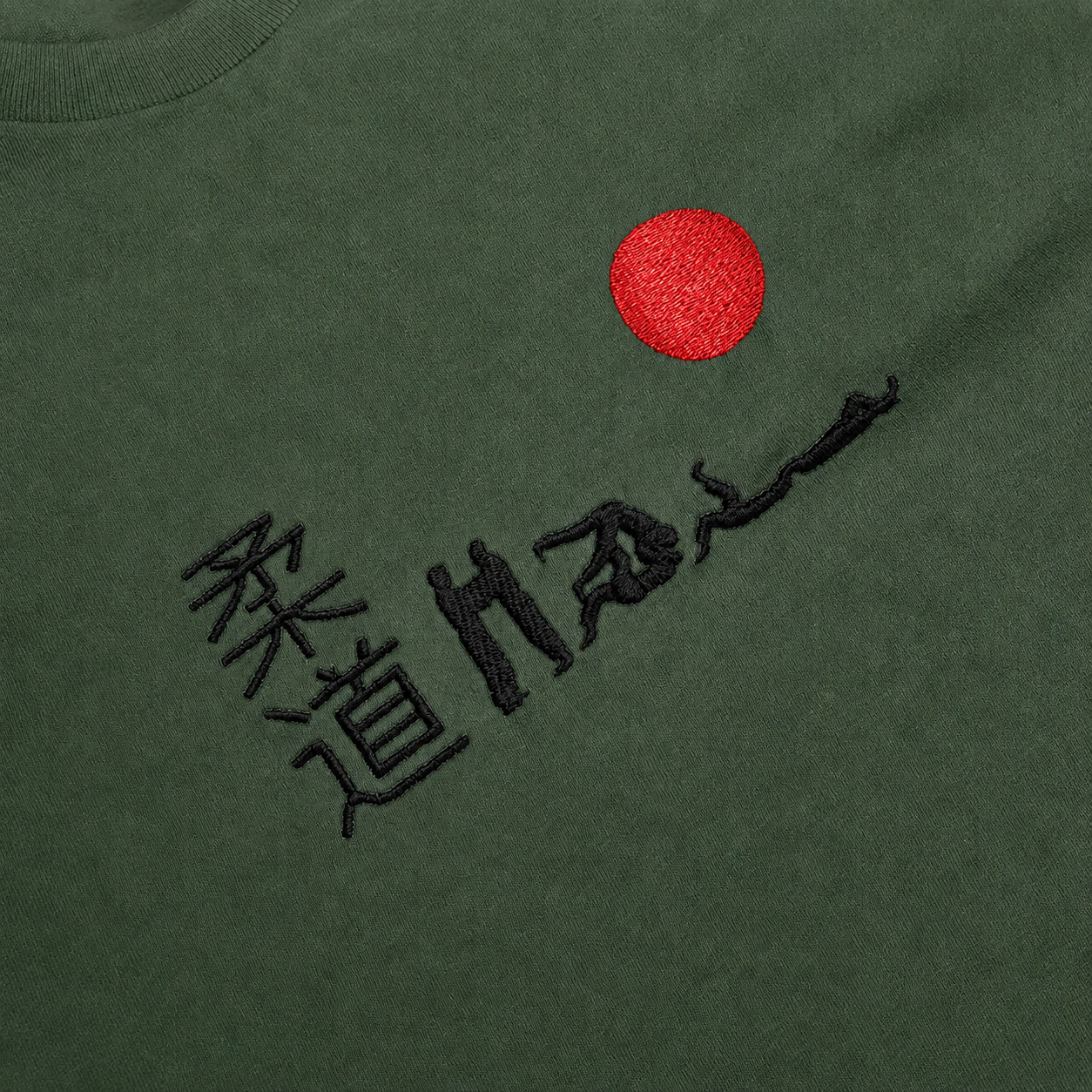 'Hajime' Embroidered T-shirt - Military Green & Black