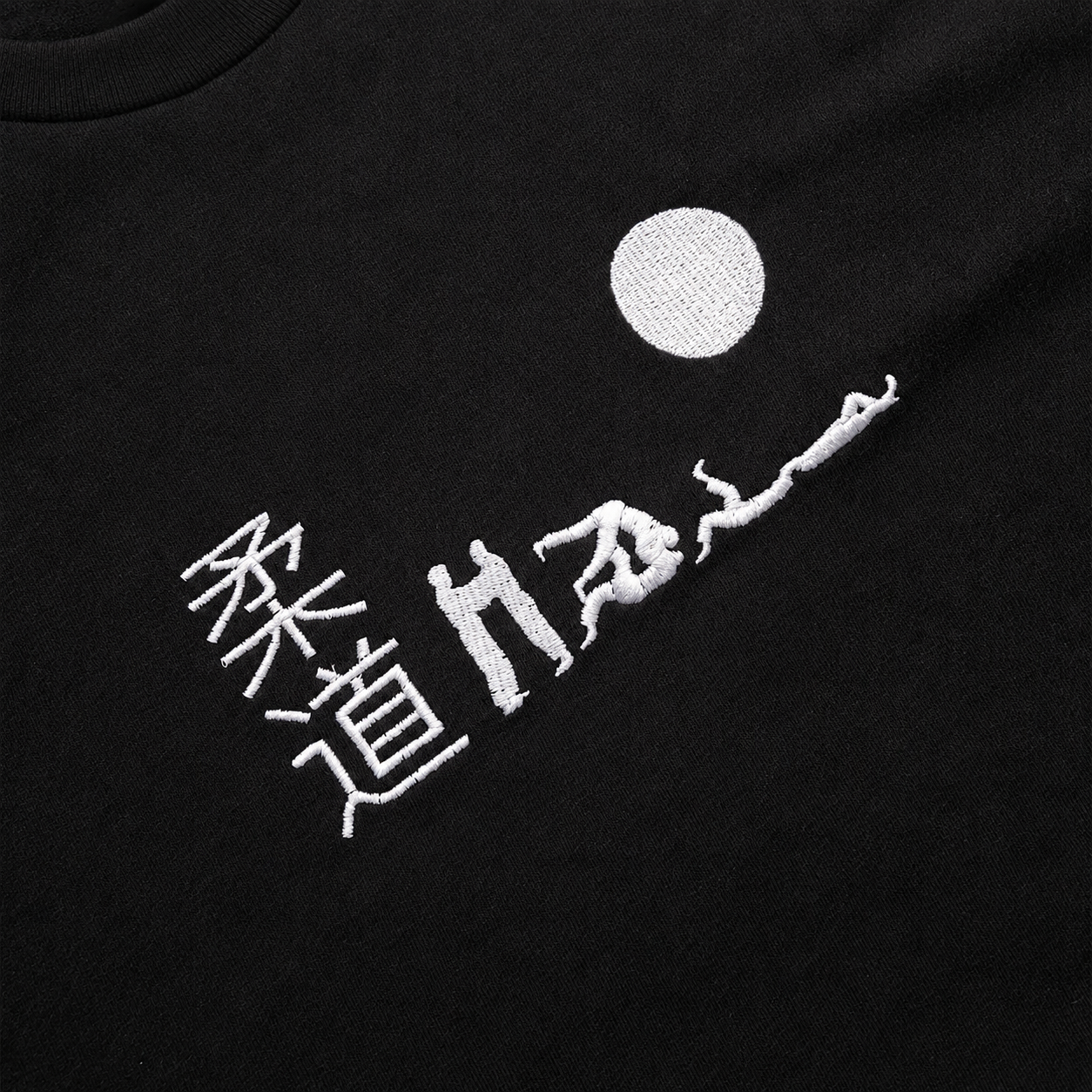 'Hajime' Embroidered T-shirt - Black & White