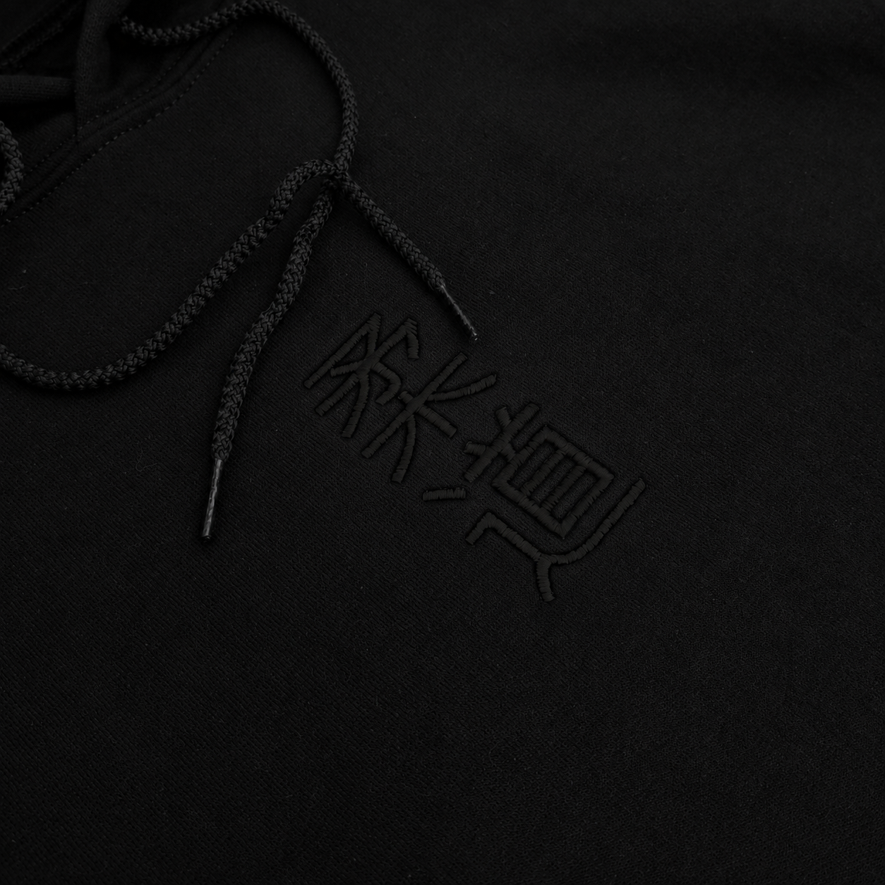 'Kanji' Embroidered Hoodie - All Black