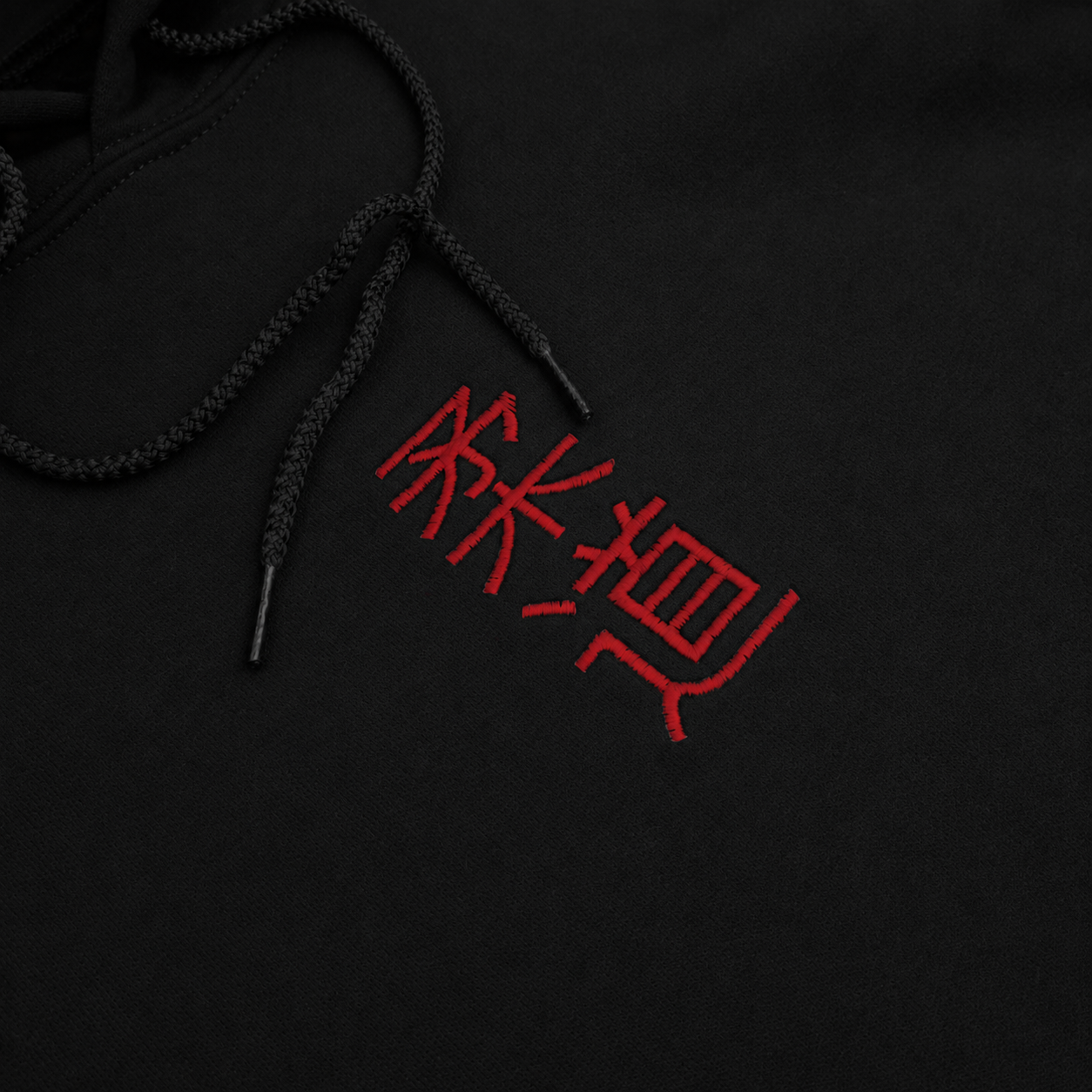 'Kanji' Embroidered Hoodie - Black & Red