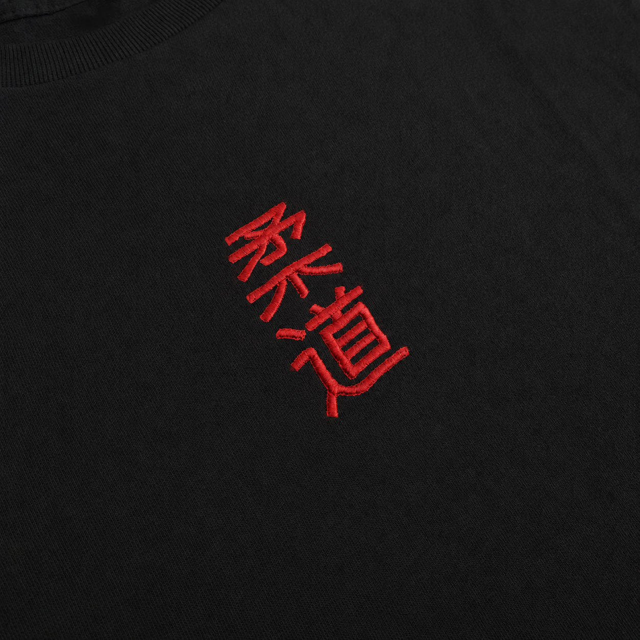 'Kanji' Embroidered T-shirt - Black & Red
