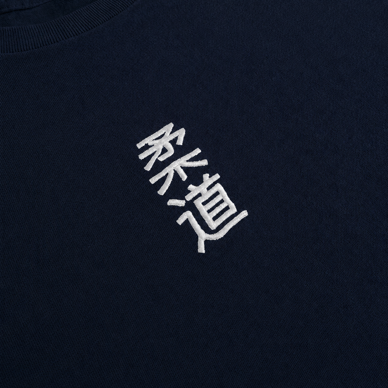 'Kanji' Embroidered T-shirt - Navy & White